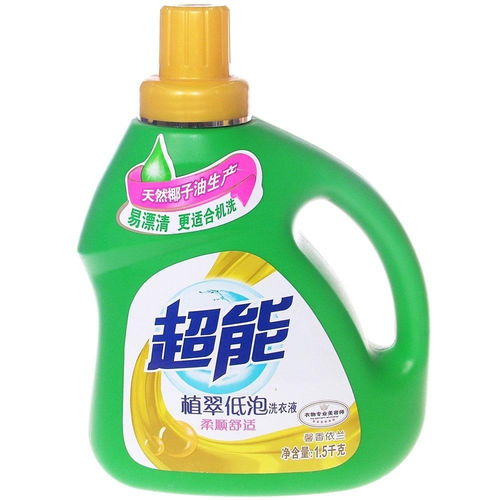 廣州日用品廠家批發(fā) 超能APG薰衣草洗衣液1.5kg/瓶裝，品質生活之選